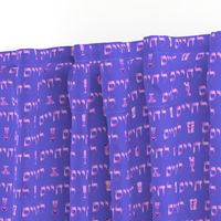 L'Chayim! Purple on Periwinkle (Large Letters)