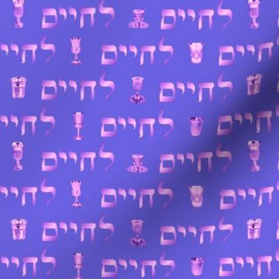 L'Chayim! Purple on Periwinkle (Large Letters)