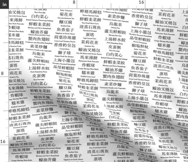 Schwarz Und Weiss Text Chinesisch Dim Sum Graustufen