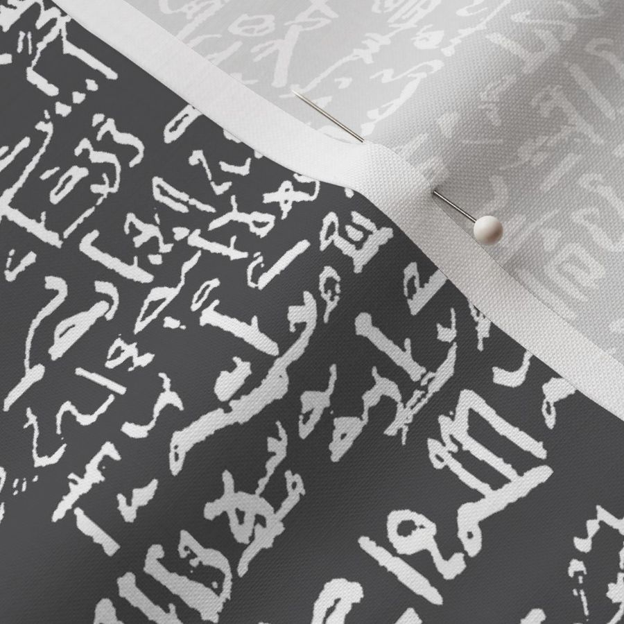 Egyptian Script on Charcoal // Large