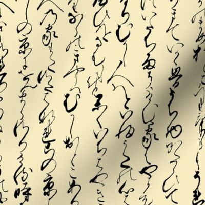 Ancient Japanese on Parchment // Large