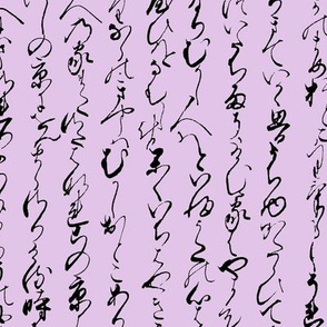 Ancient Japanese on Light Purple // Large