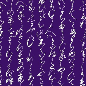 Ancient Japanese on Dark Purple // Large