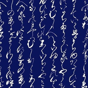 Ancient Japanese on Dark Blue // Large