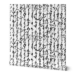 Mongolian Calligraphy Notebook by Thin Line Studio