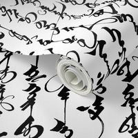 Mongolian Calligraphy // Large