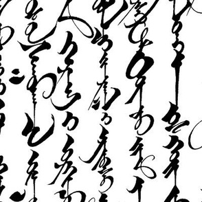 Mongolian Calligraphy // Large