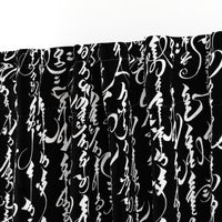 Mongolian Calligraphy on Black // Small