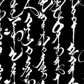 Mongolian Calligraphy on Black // Small