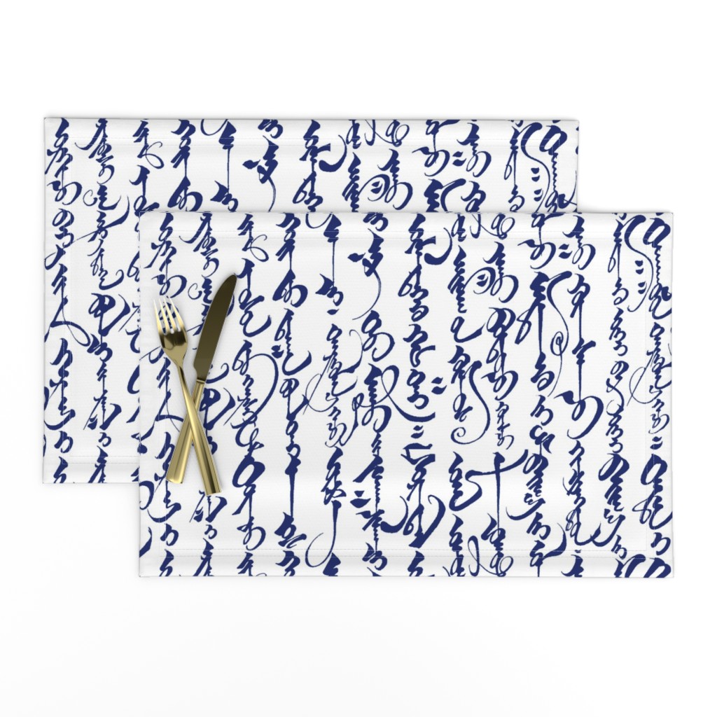 Mongolian Calligraphy in Blue // Large