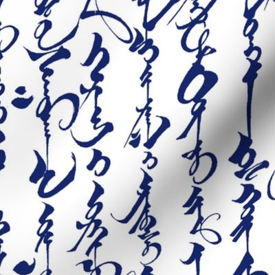 Mongolian Calligraphy in Blue // Large