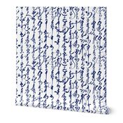 Mongolian Calligraphy in Blue // Large