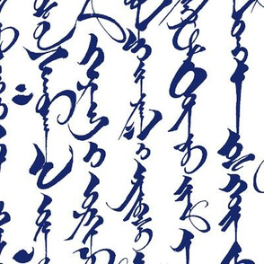 Mongolian Calligraphy in Blue // Large