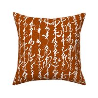 Mongolian Calligraphy on Tawny Orange // Large