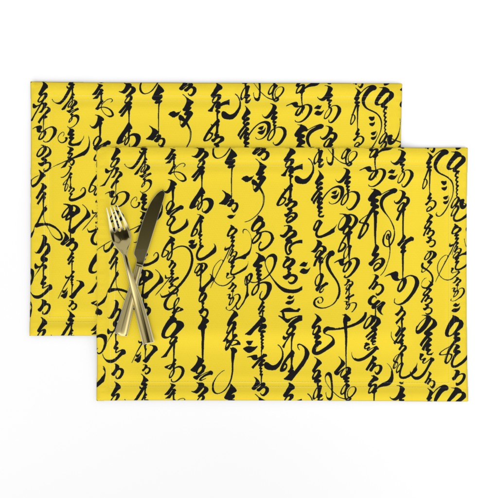 Mongolian Calligraphy on Banana Yellow // Large