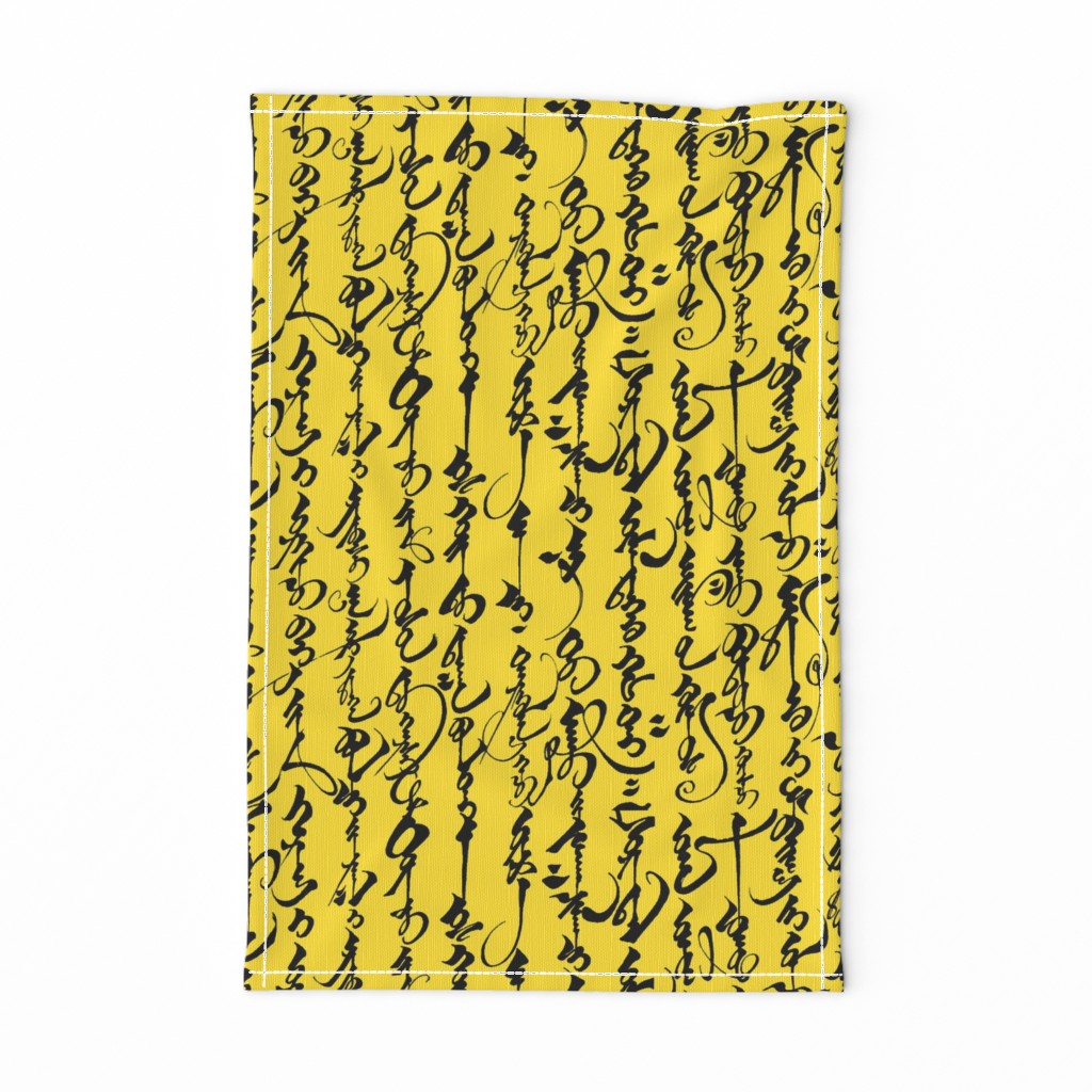 Mongolian Calligraphy on Banana Yellow // Large