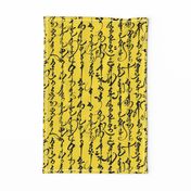 Mongolian Calligraphy on Banana Yellow // Large