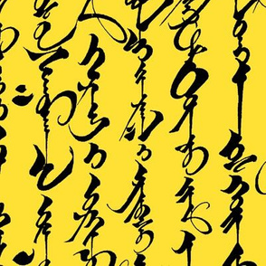 Mongolian Calligraphy on Banana Yellow // Large