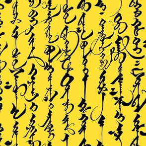 Mongolian Calligraphy on Banana Yellow // Small