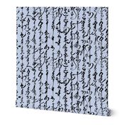 Mongolian Calligraphy on Light Blue // Large