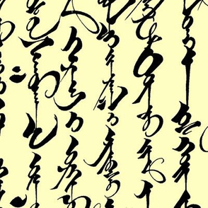 Mongolian Calligraphy on Pale Yellow // Large