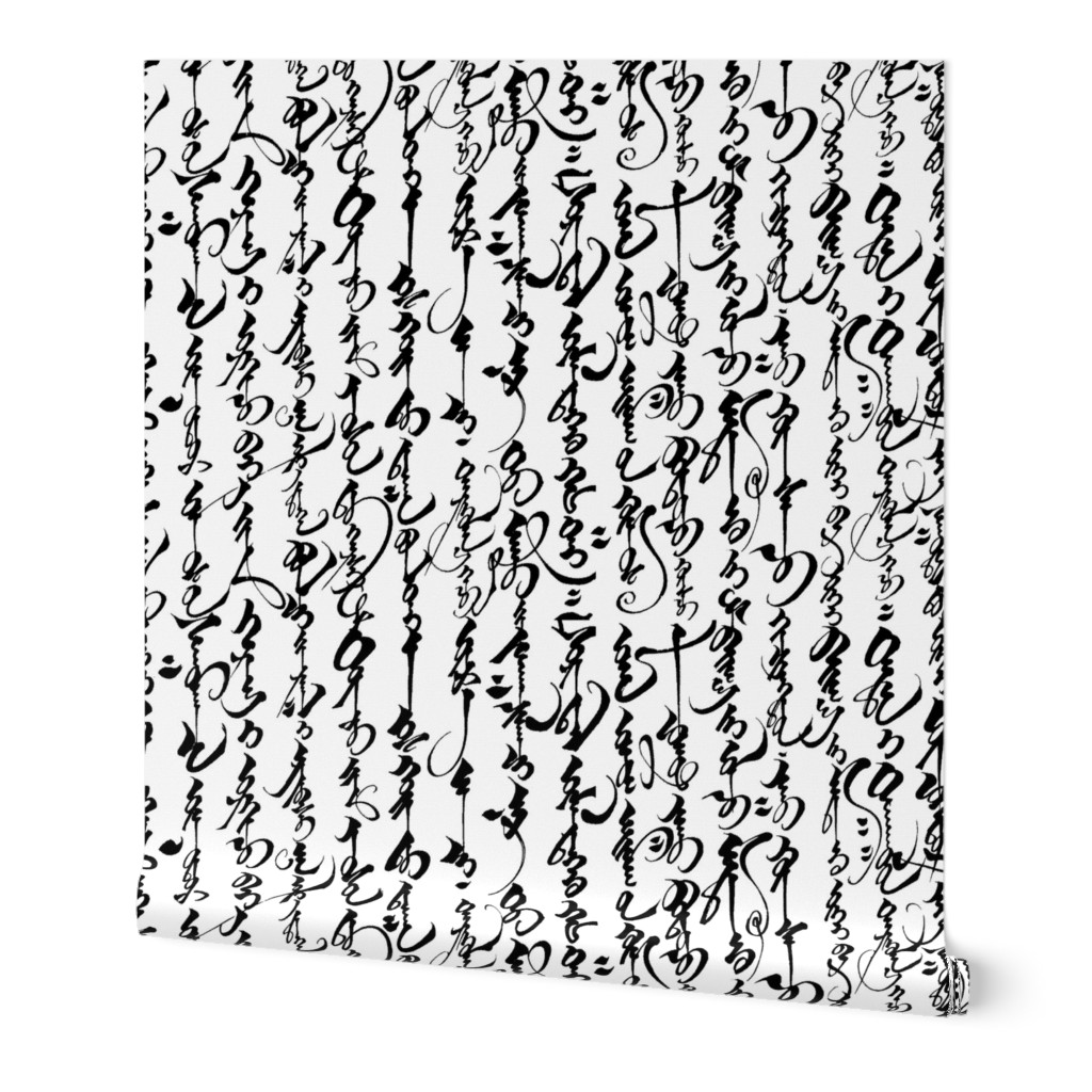 Mongolian Calligraphy // Large