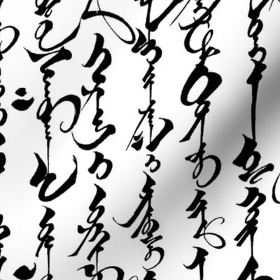 Mongolian Calligraphy // Large
