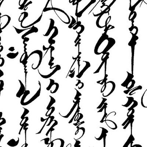 Mongolian Calligraphy // Large