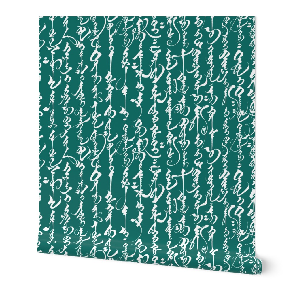 Mongolian Calligraphy on Aqua Green // Large