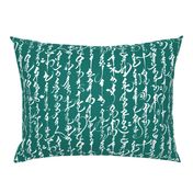 Mongolian Calligraphy on Aqua Green // Large