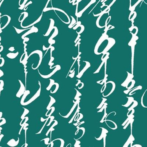 Mongolian Calligraphy on Aqua Green // Large