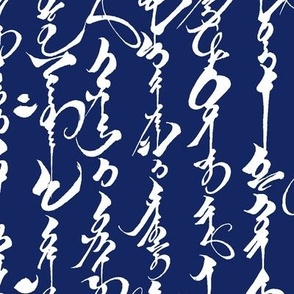 Mongolian Calligraphy on Midnight Blue // Large