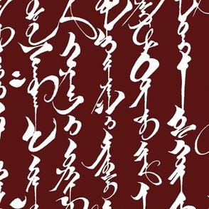 Mongolian Calligraphy on Burgundy // Large