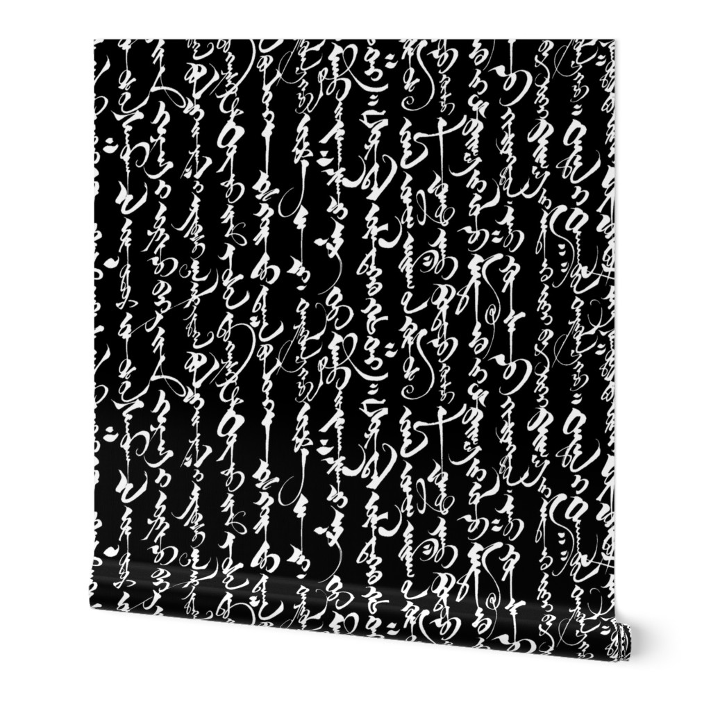 Mongolian Calligraphy on Black // Large