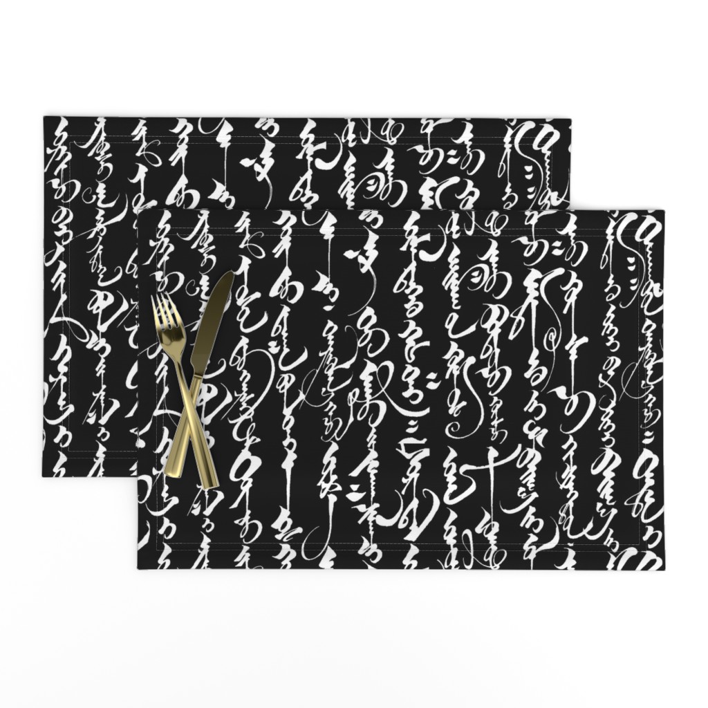 Mongolian Calligraphy on Black // Large