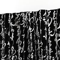 Mongolian Calligraphy on Black // Large