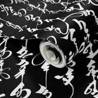 Mongolian Calligraphy on Black // Large