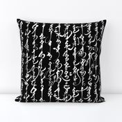 Mongolian Calligraphy on Black // Large