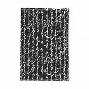 Mongolian Calligraphy on Black // Large