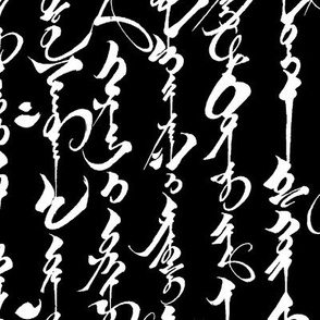 Mongolian Calligraphy on Black // Large