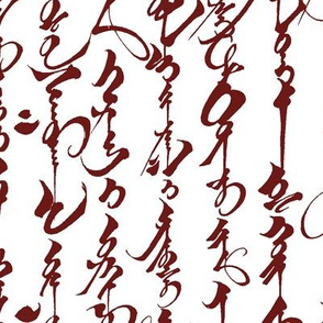 Mongolian Calligraphy in Maroon // Large