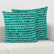 Sanskrit on Turquoise // Large