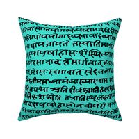 Sanskrit on Turquoise // Large