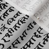 Sanskrit on Grey // Small