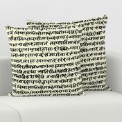 Sanskrit on Parchment // Large