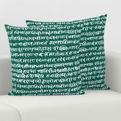 Sanskrit on Jewel Green // Large