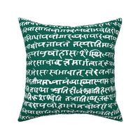 Sanskrit on Jewel Green // Large