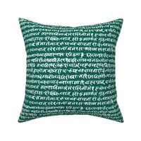 Sanskrit on Jewel Green // Small