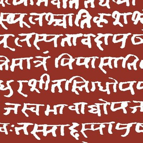 Sanskrit on Burnt Umber // Large