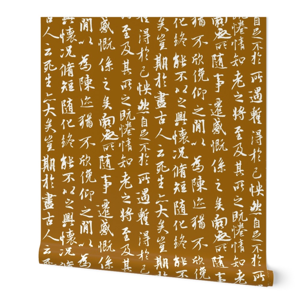 Ancient Chinese on Golden Brown // Large